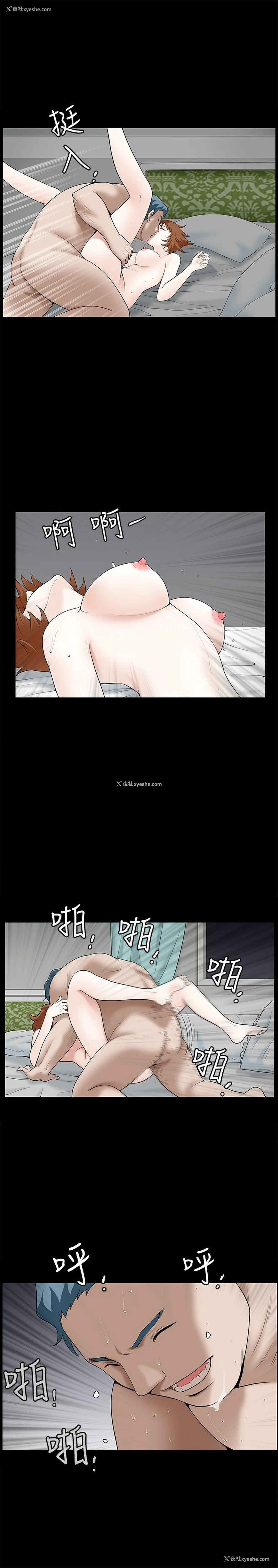 11P - 人妻性解放3:粗糙的手