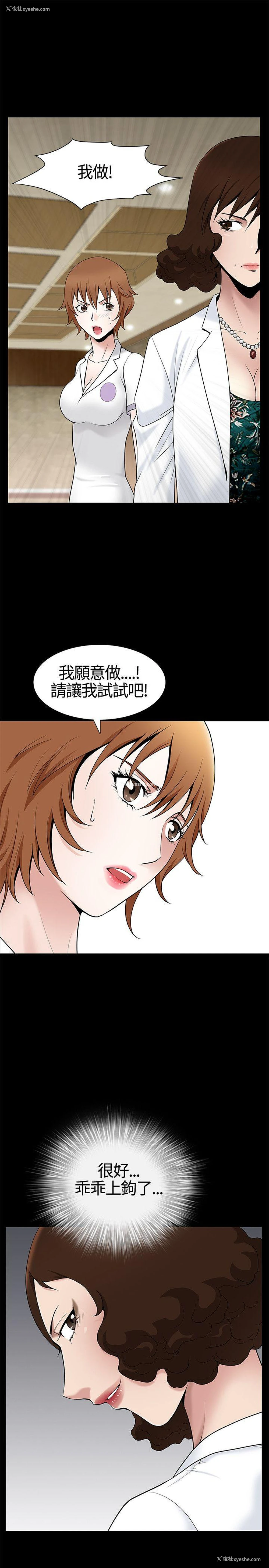 25P - 人妻性解放3:粗糙的手