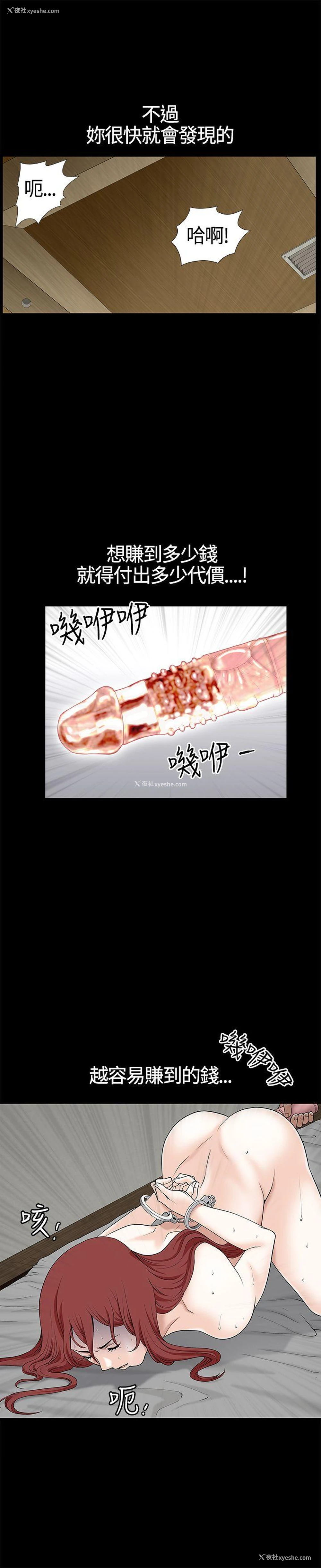 27P - 人妻性解放3:粗糙的手