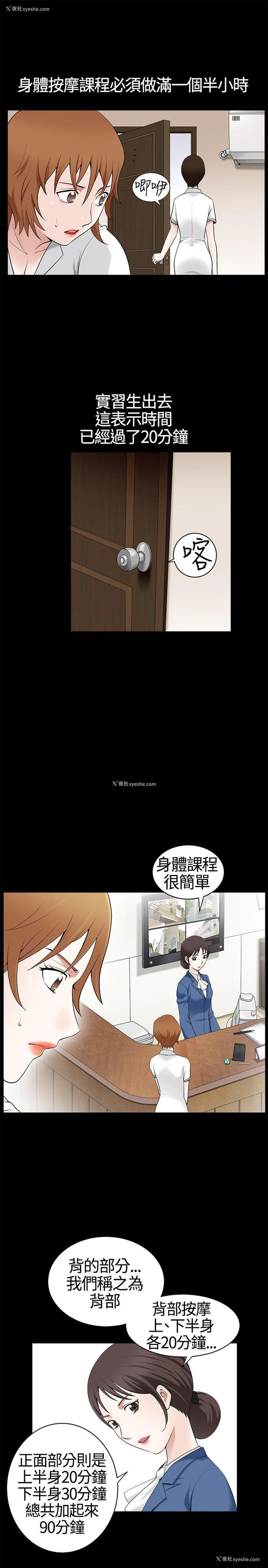 12P - 人妻性解放3:粗糙的手