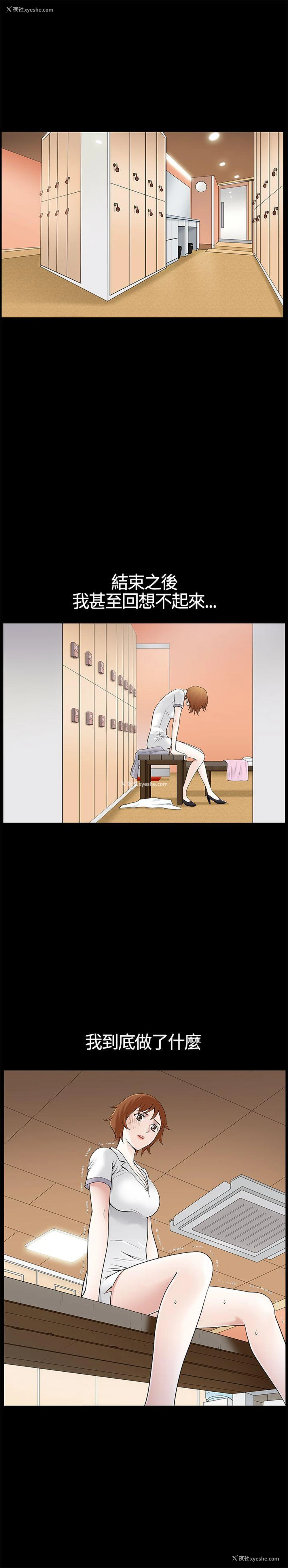 17P - 人妻性解放3:粗糙的手