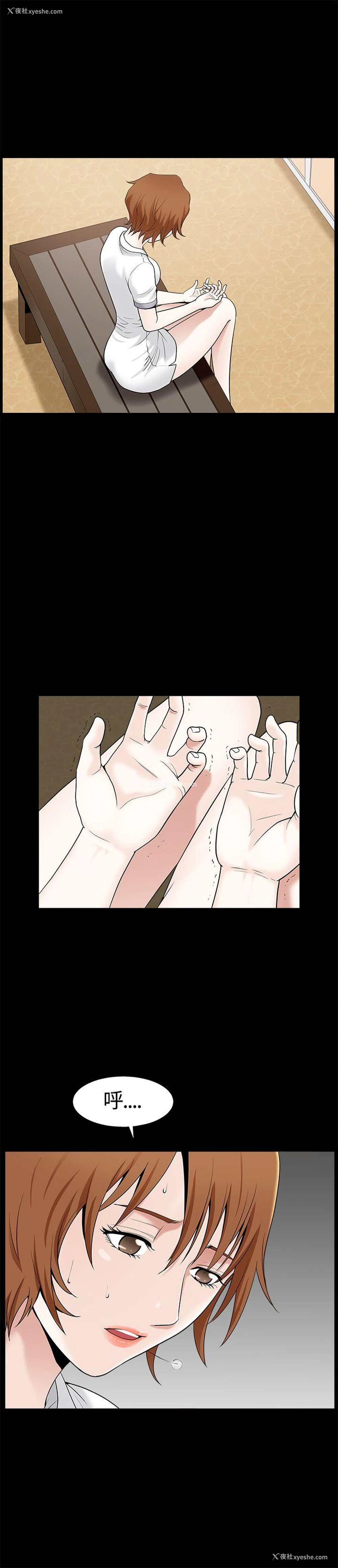 18P - 人妻性解放3:粗糙的手