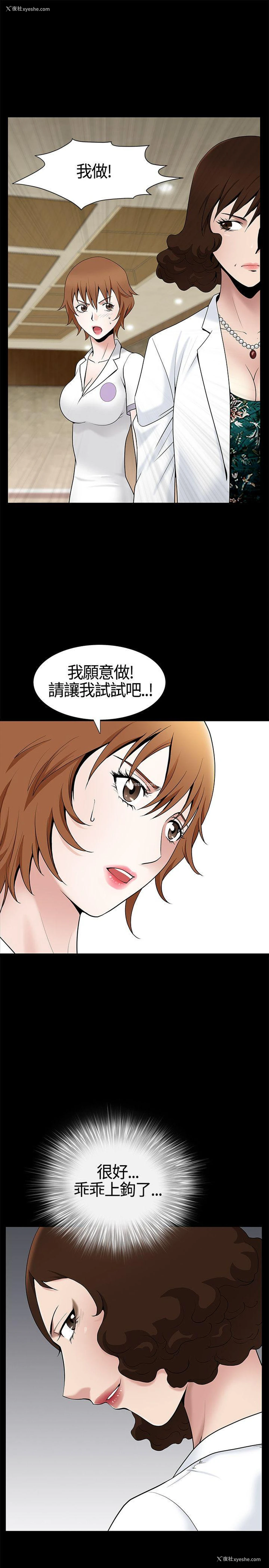 1P - 人妻性解放3:粗糙的手