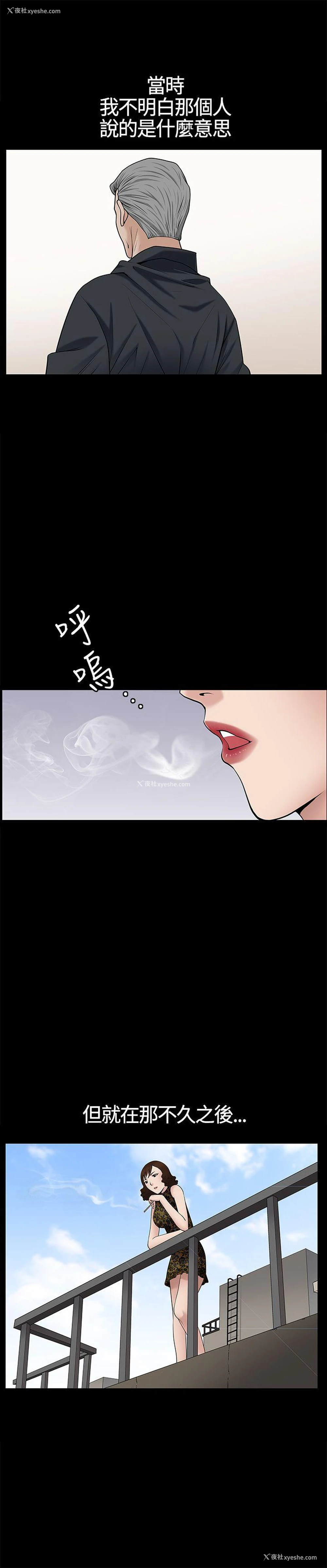 10P - 人妻性解放3:粗糙的手