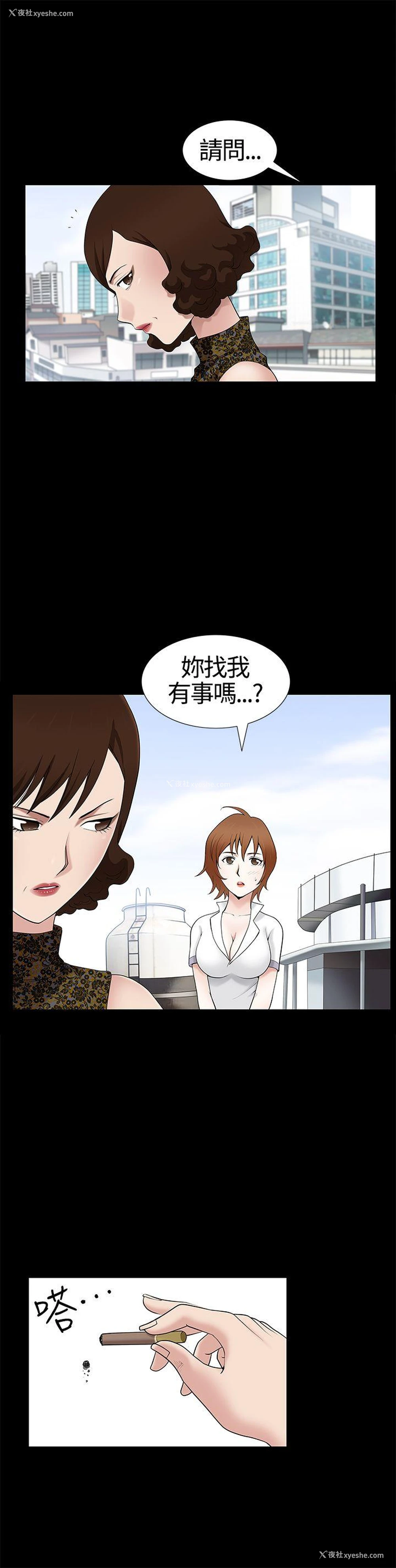 11P - 人妻性解放3:粗糙的手