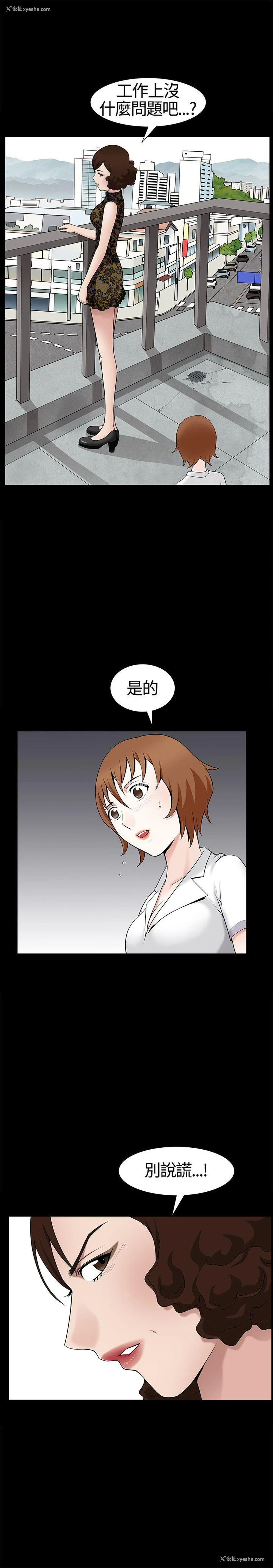 12P - 人妻性解放3:粗糙的手