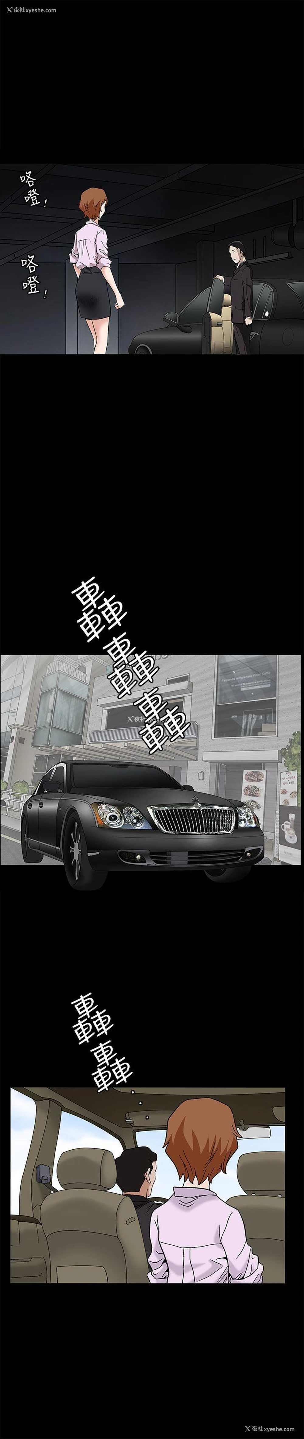 21P - 人妻性解放3:粗糙的手