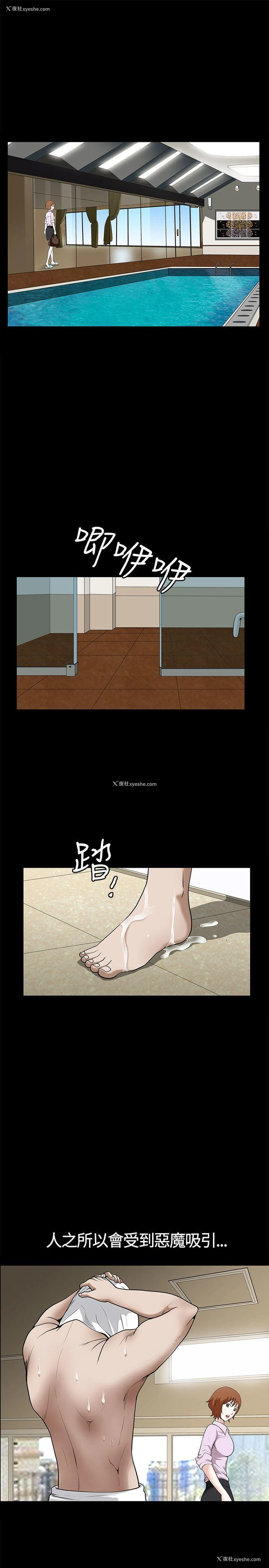 27P - 人妻性解放3:粗糙的手