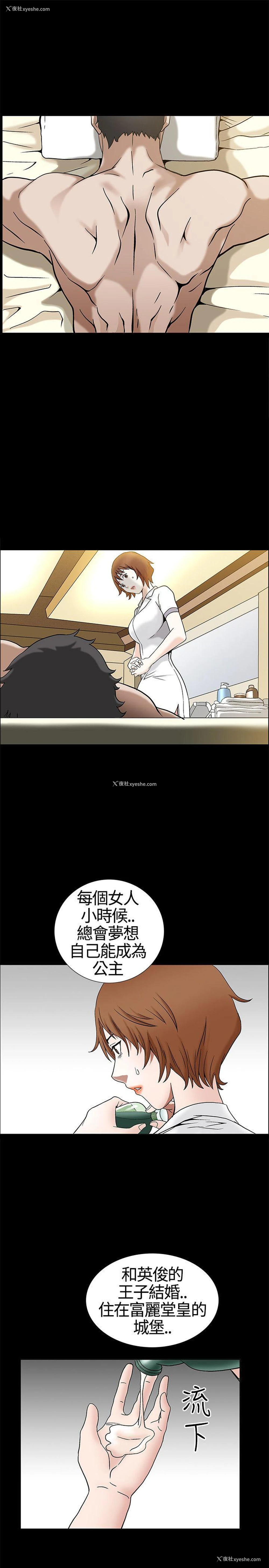 22P - 人妻性解放3:粗糙的手
