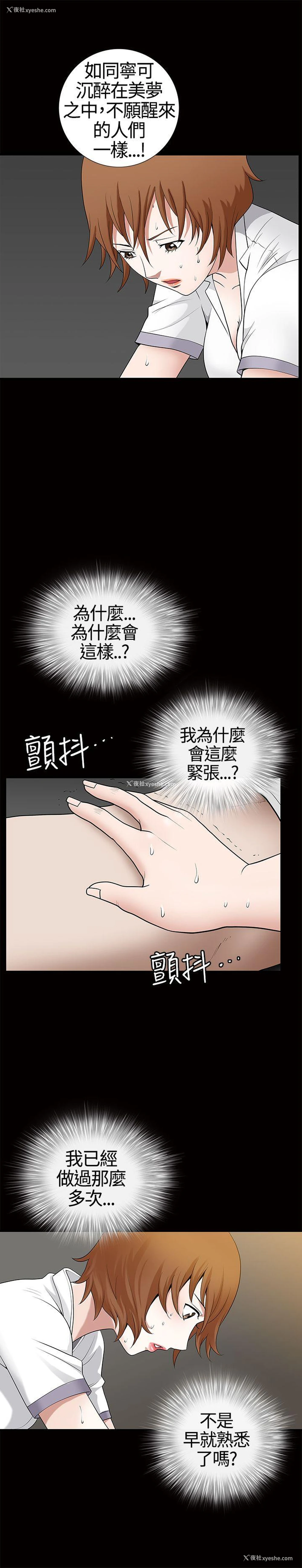 26P - 人妻性解放3:粗糙的手