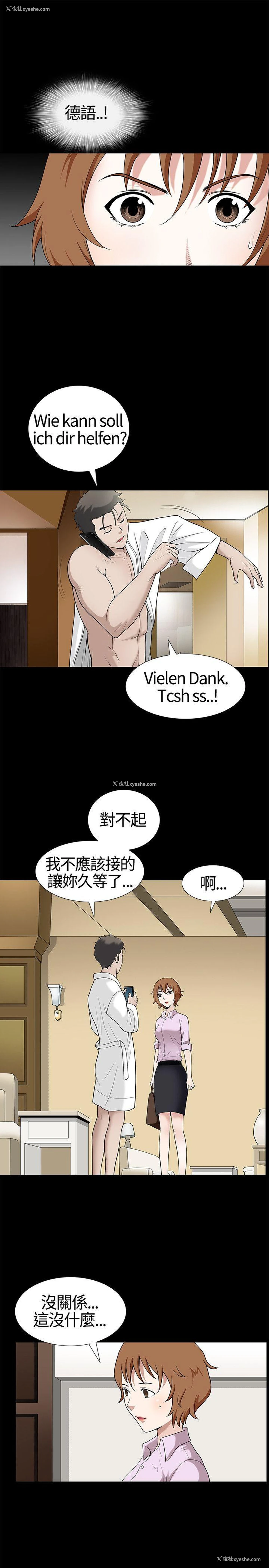 7P - 人妻性解放3:粗糙的手