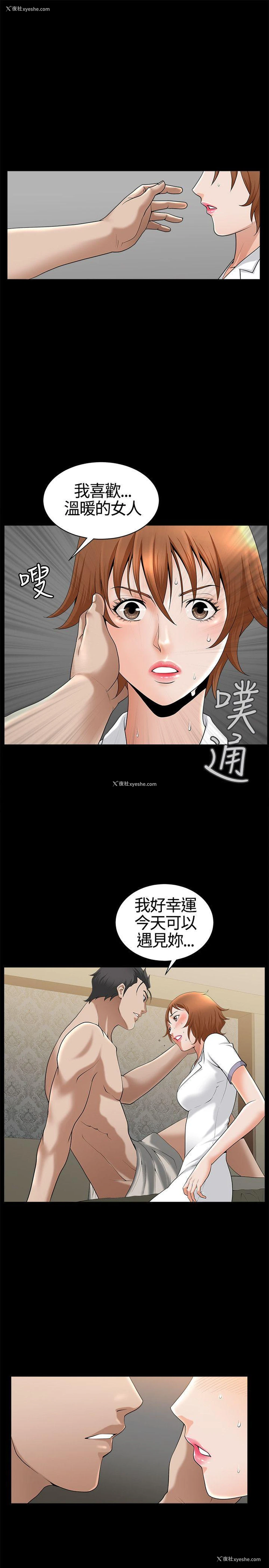 9P - 人妻性解放3:粗糙的手