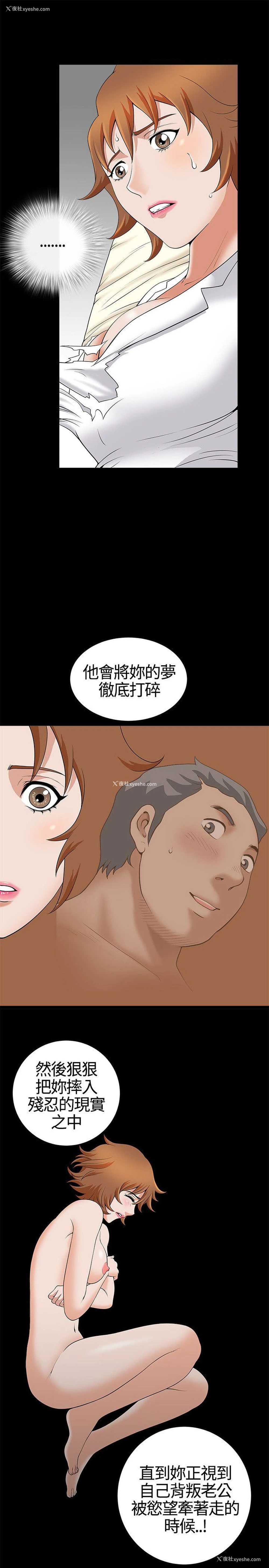 15P - 人妻性解放3:粗糙的手
