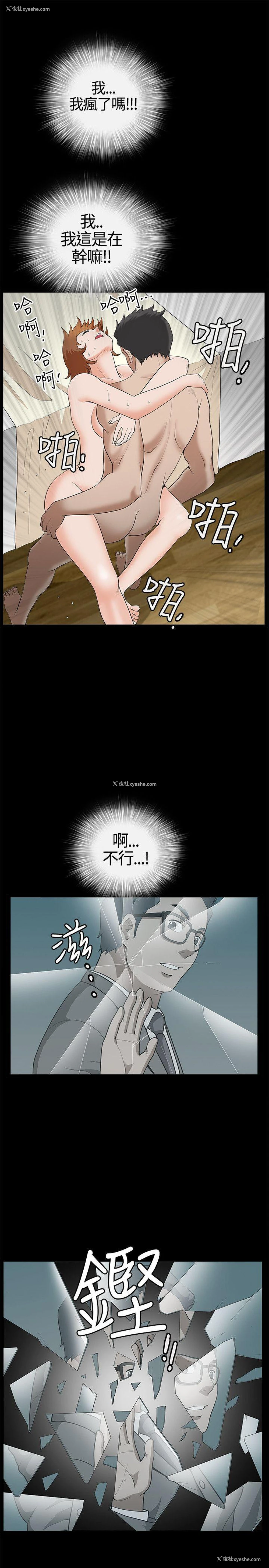 25P - 人妻性解放3:粗糙的手
