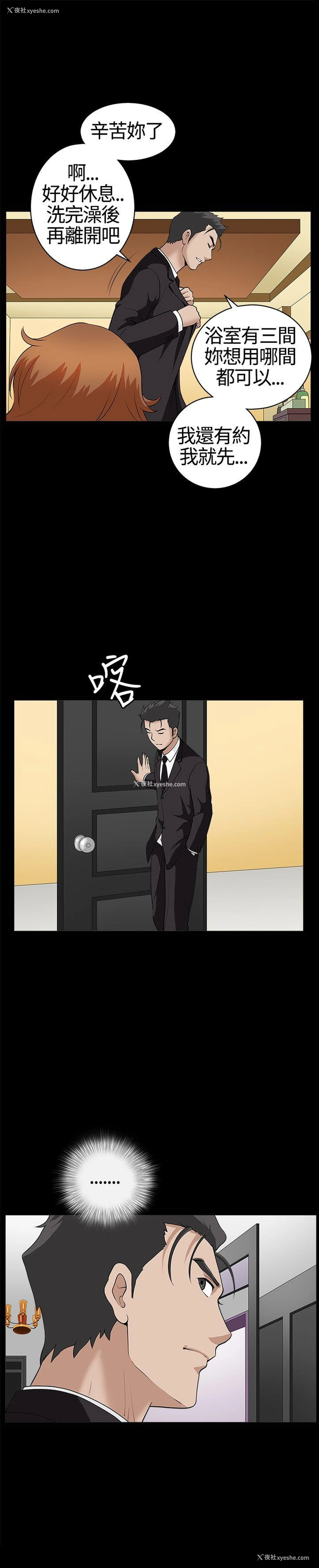 32P - 人妻性解放3:粗糙的手
