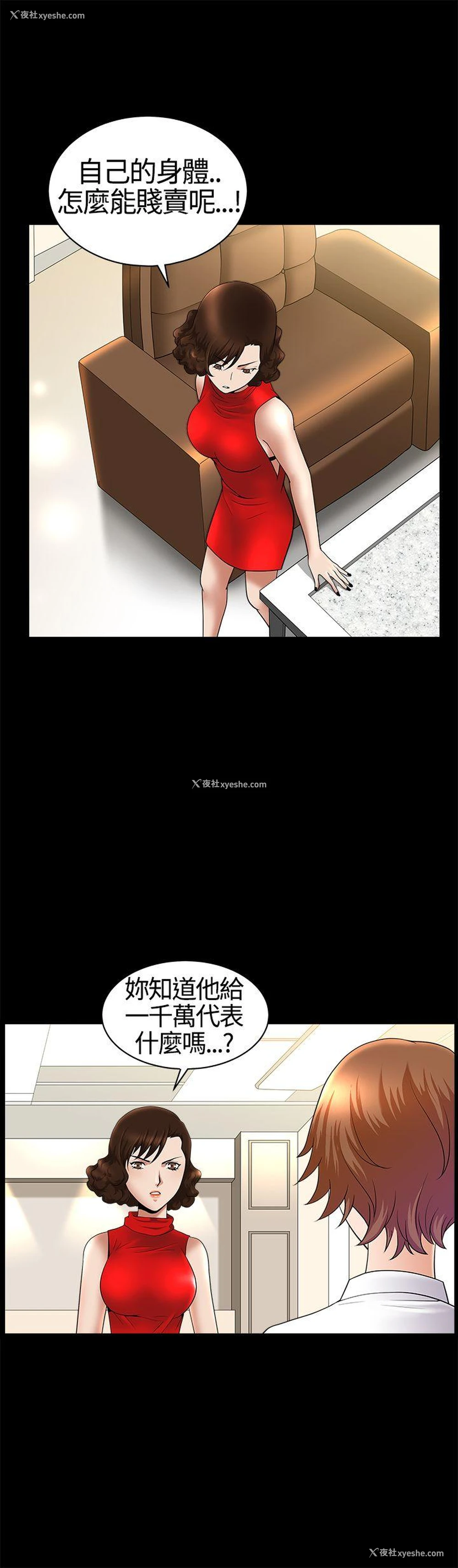 10P - 人妻性解放3:粗糙的手