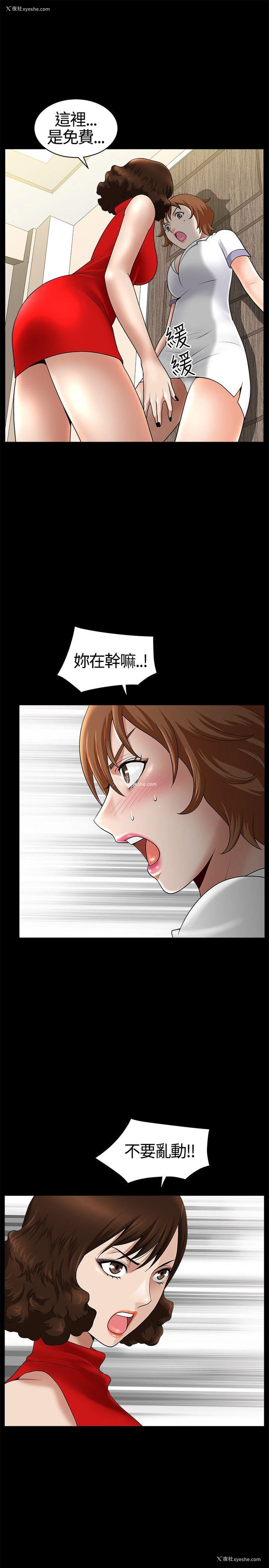 17P - 人妻性解放3:粗糙的手