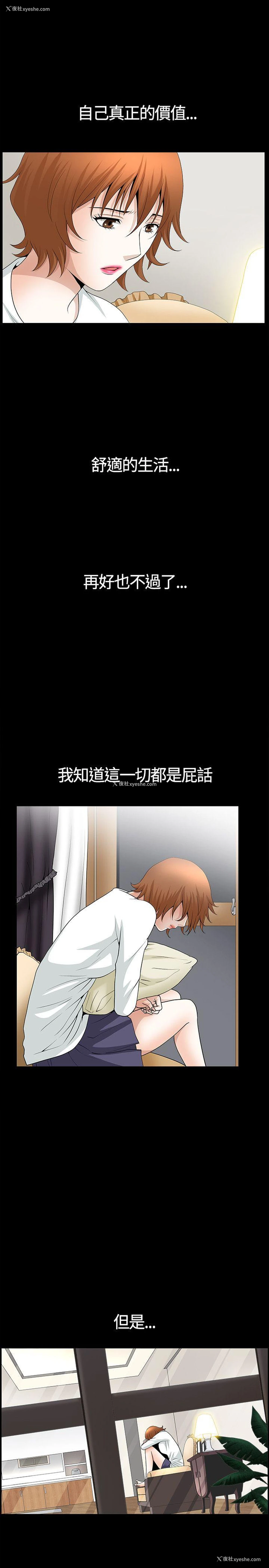 28P - 人妻性解放3:粗糙的手