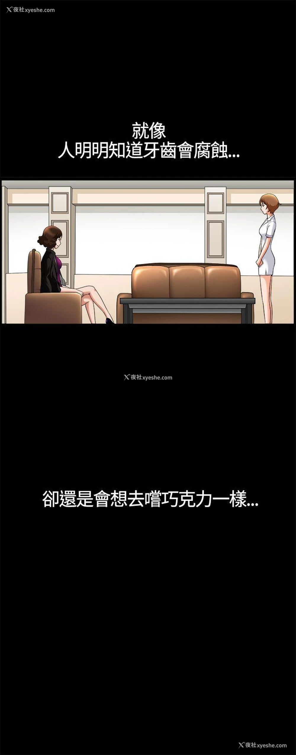 32P - 人妻性解放3:粗糙的手