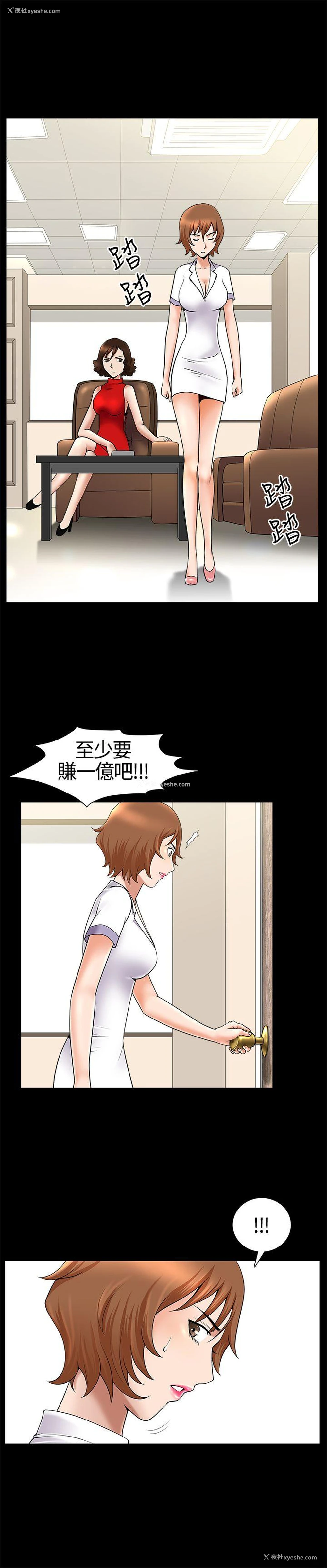 9P - 人妻性解放3:粗糙的手