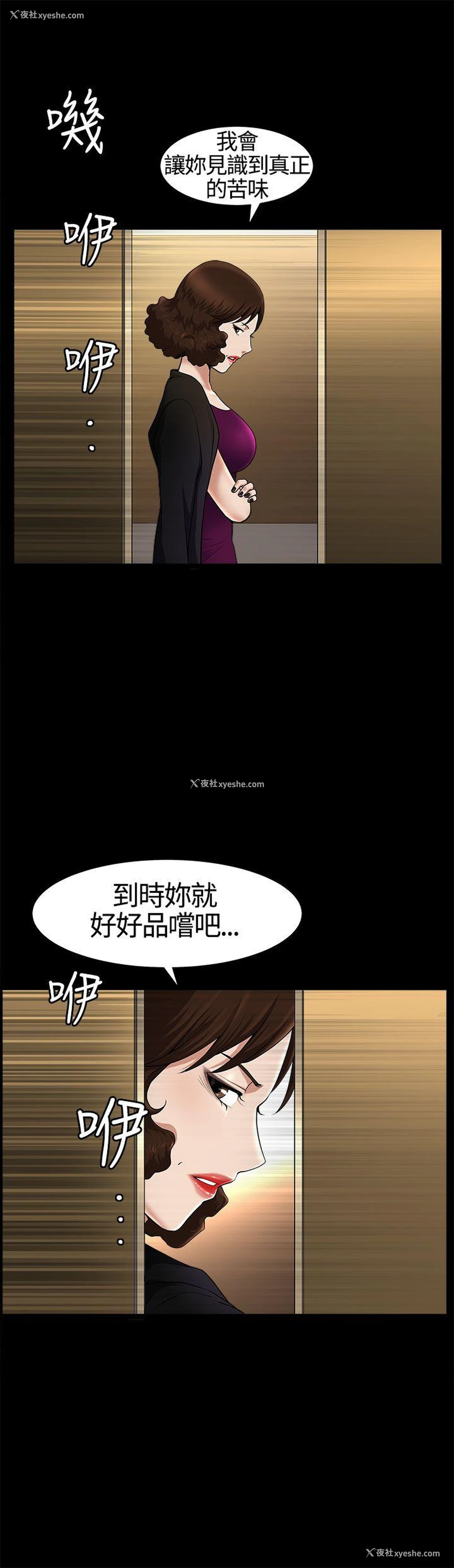 10P - 人妻性解放3:粗糙的手