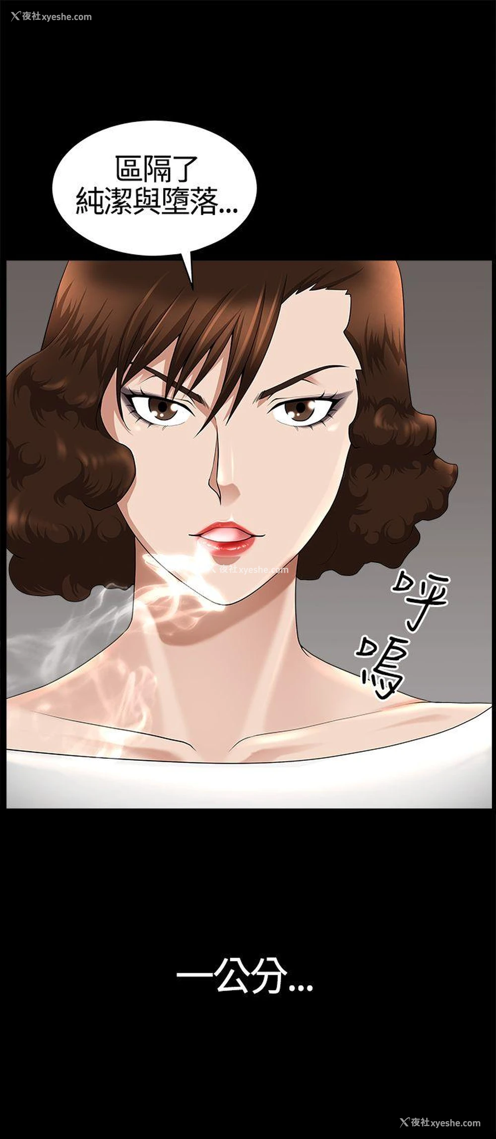 23P - 人妻性解放3:粗糙的手