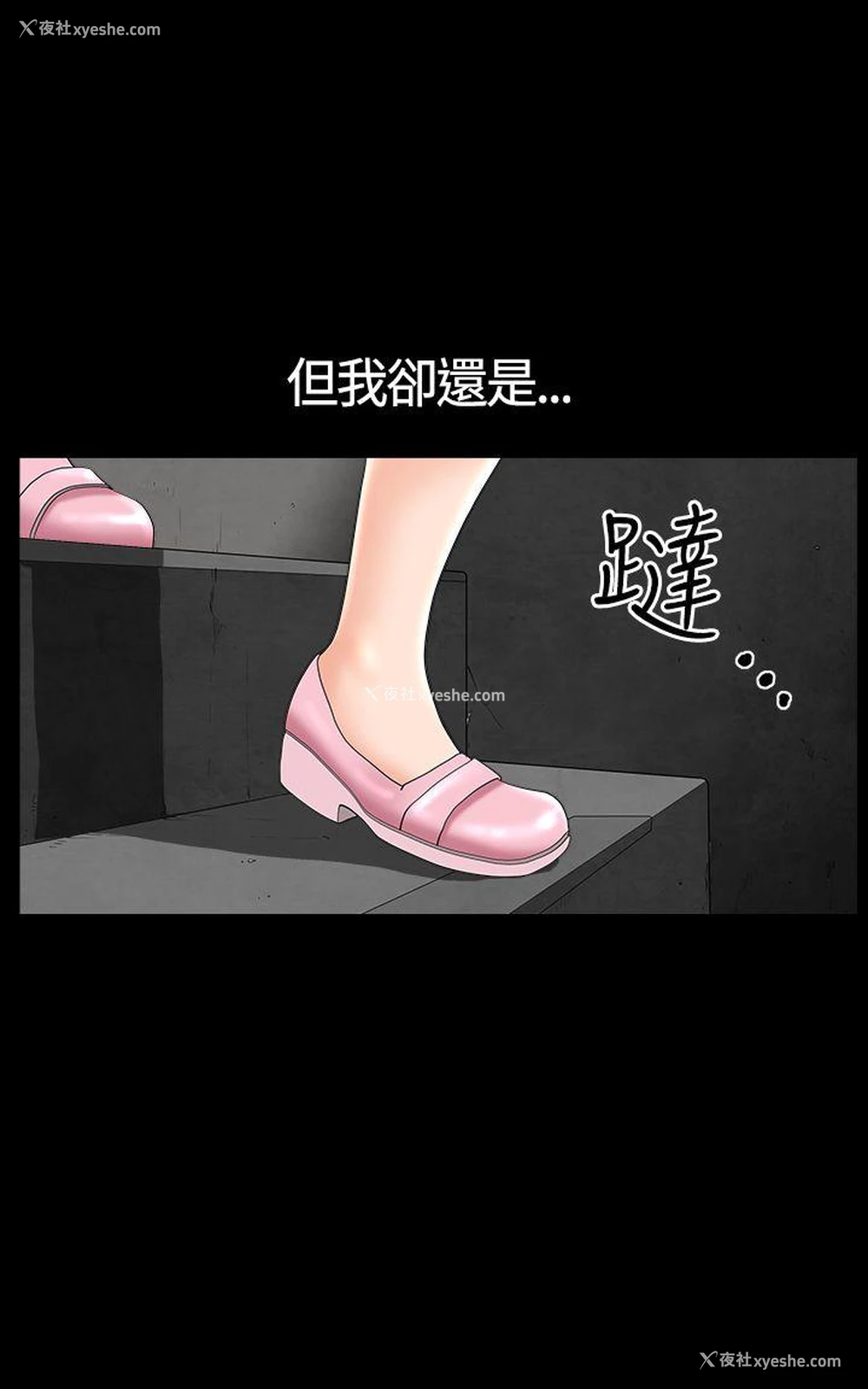 30P - 人妻性解放3:粗糙的手