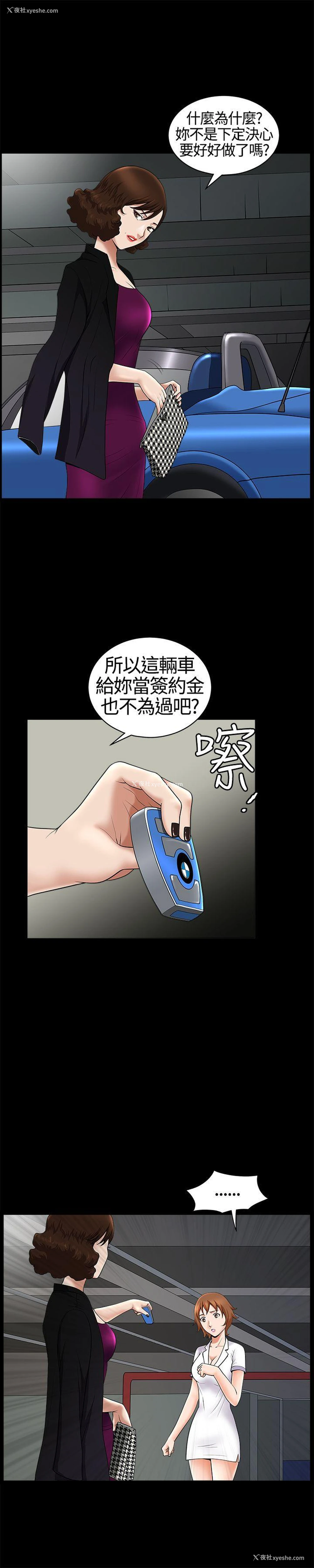 5P - 人妻性解放3:粗糙的手