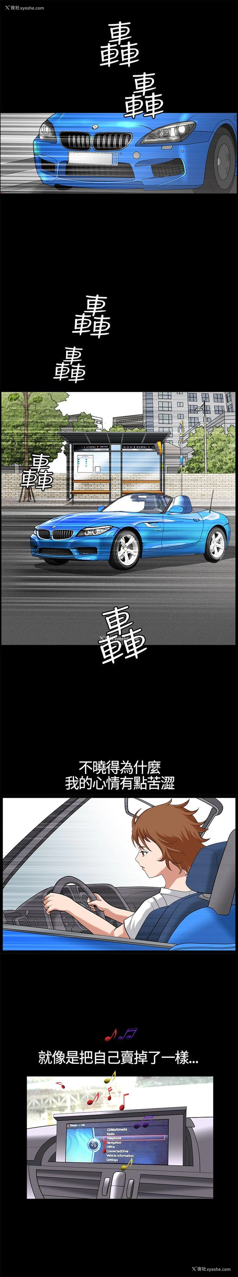 6P - 人妻性解放3:粗糙的手