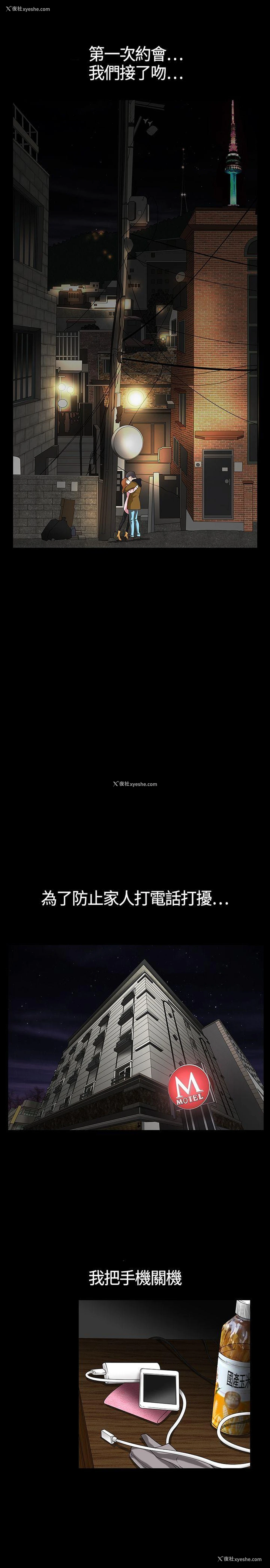11P - 人妻性解放3:粗糙的手