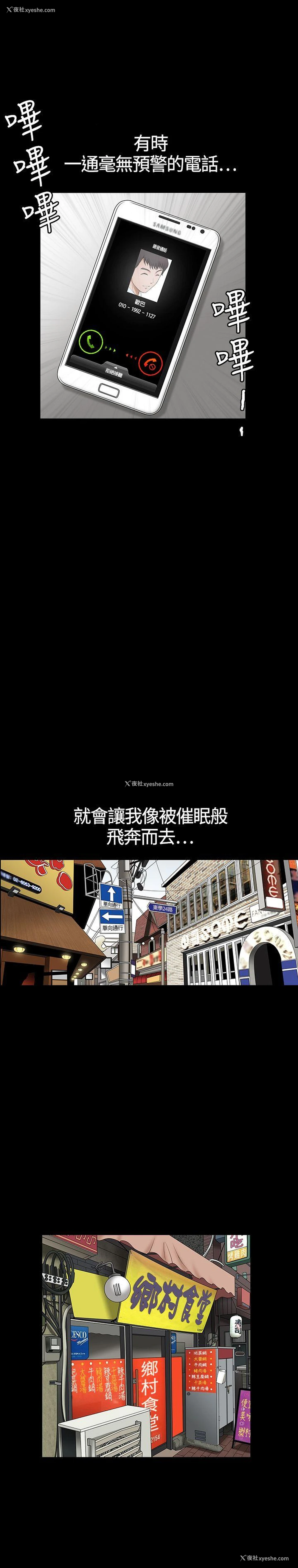26P - 人妻性解放3:粗糙的手