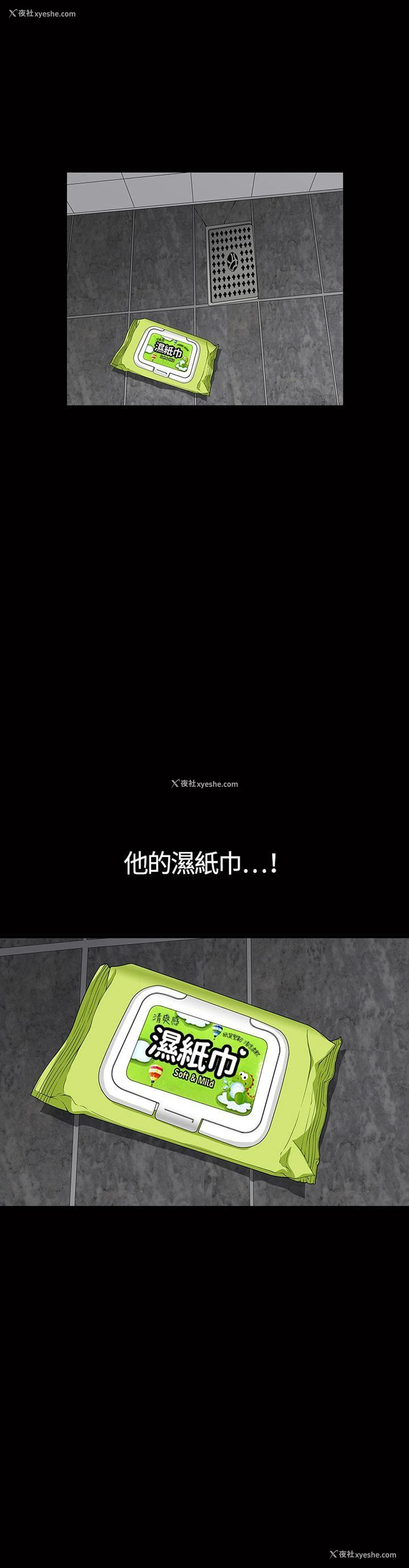 29P - 人妻性解放3:粗糙的手