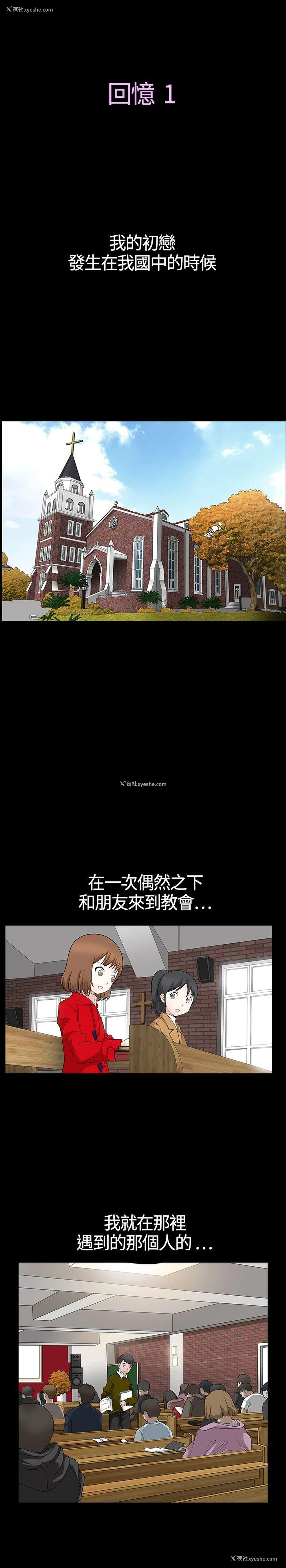 2P - 人妻性解放3:粗糙的手