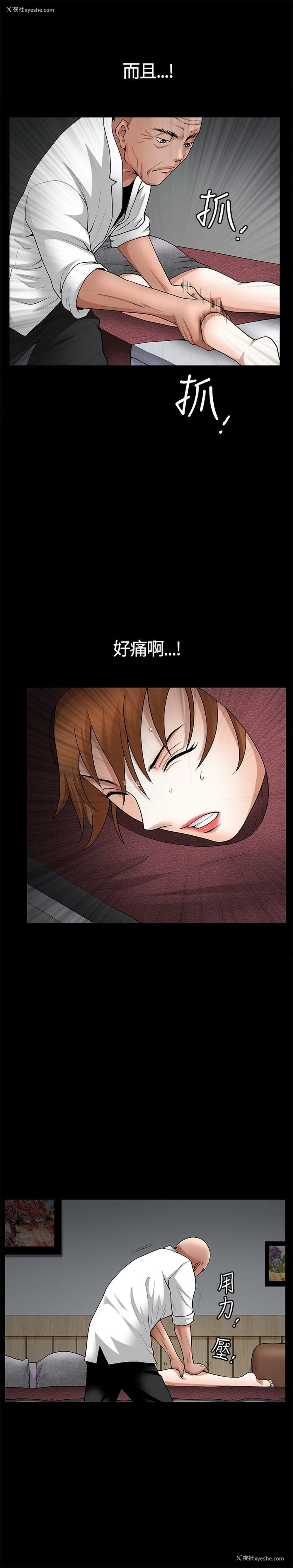 15P - 人妻性解放3:粗糙的手