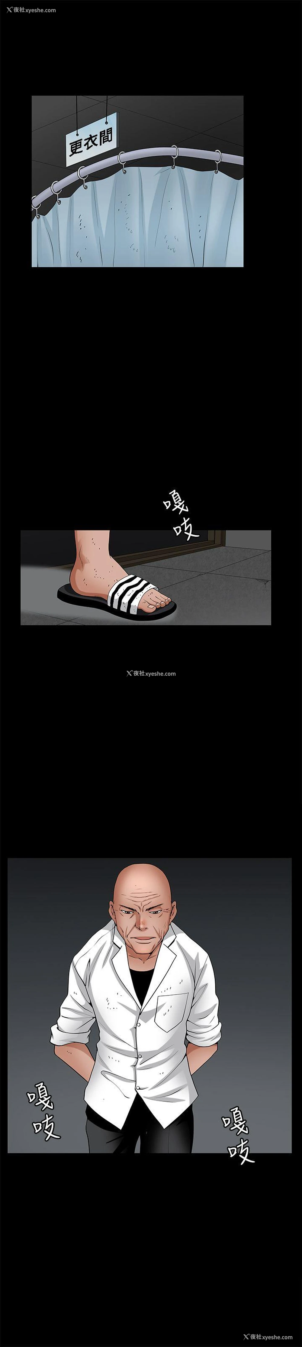4P - 人妻性解放3:粗糙的手