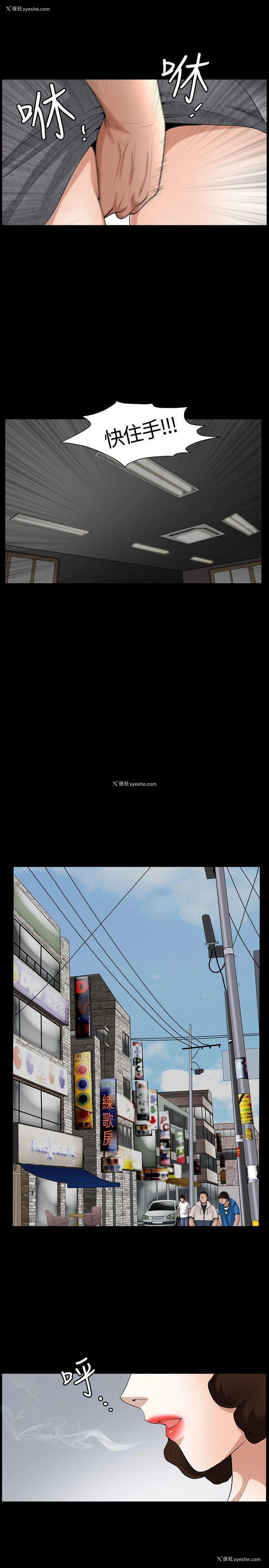 11P - 人妻性解放3:粗糙的手