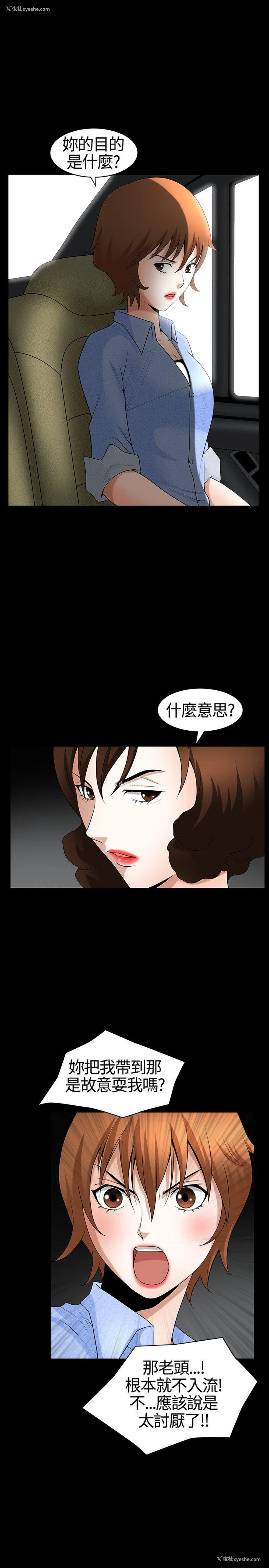 15P - 人妻性解放3:粗糙的手
