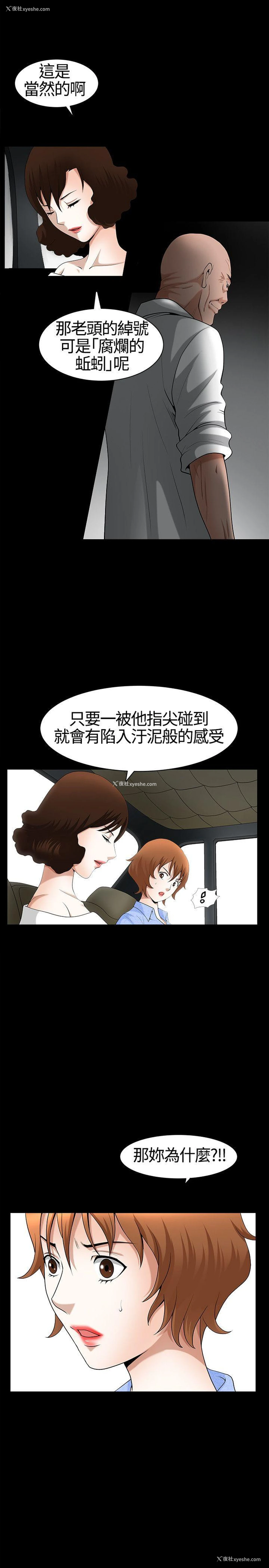 17P - 人妻性解放3:粗糙的手
