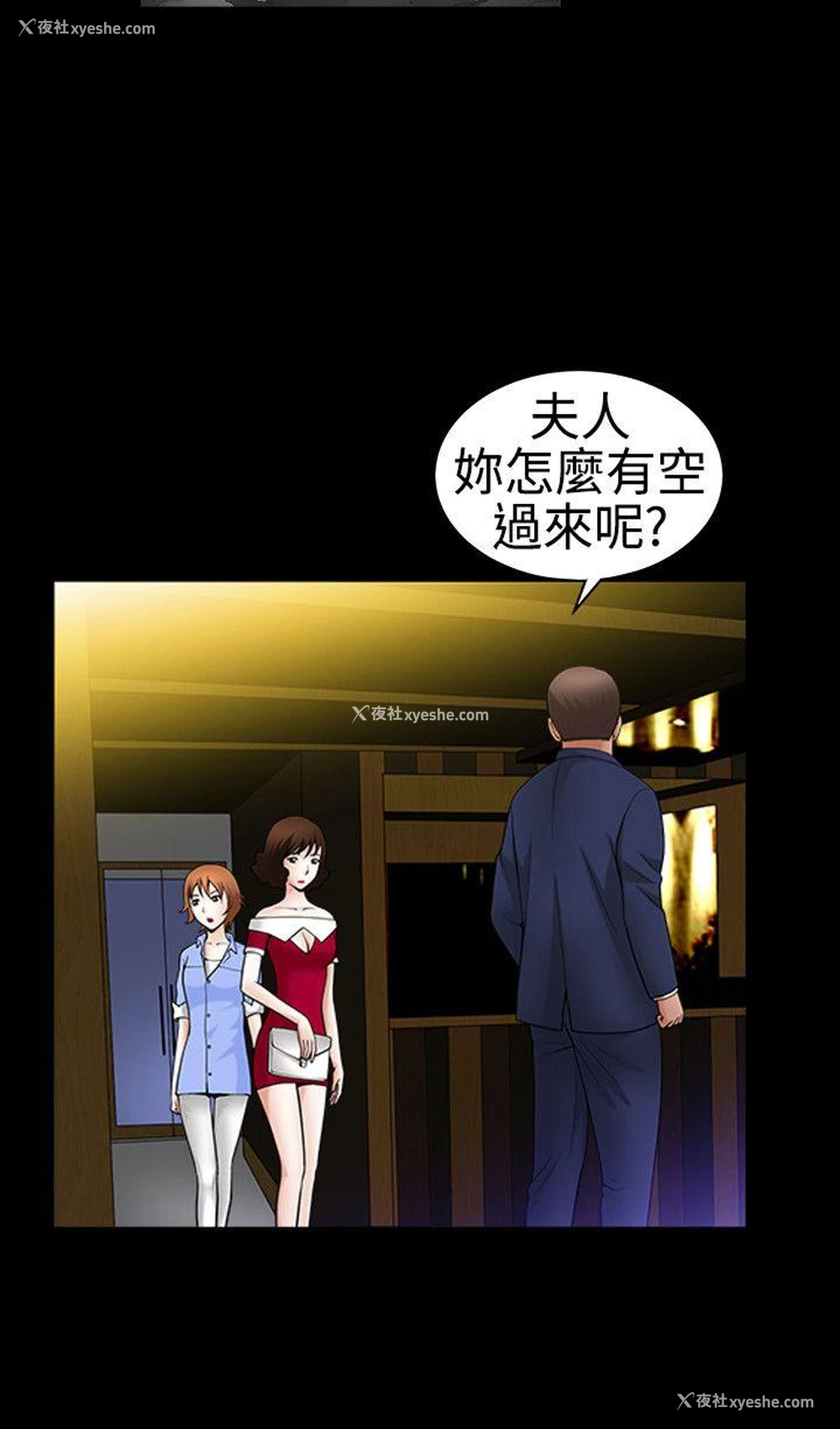 12P - 人妻性解放3:粗糙的手