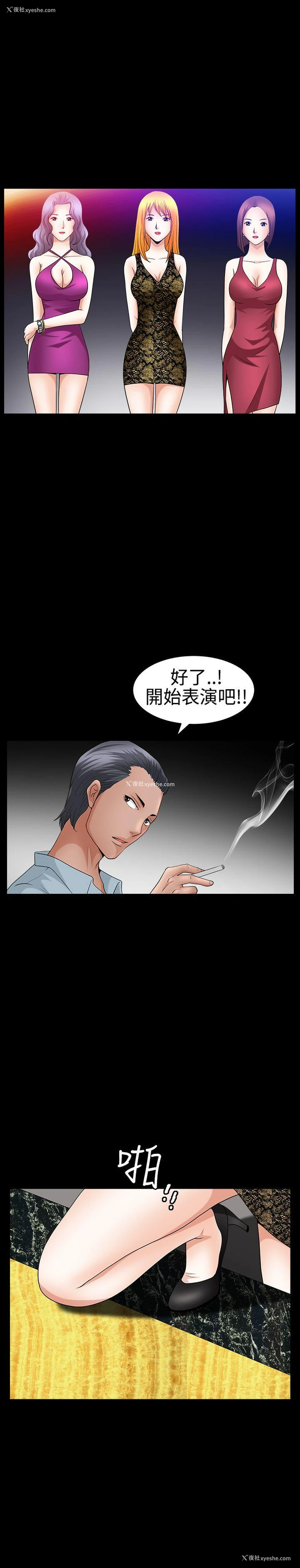 19P - 人妻性解放3:粗糙的手