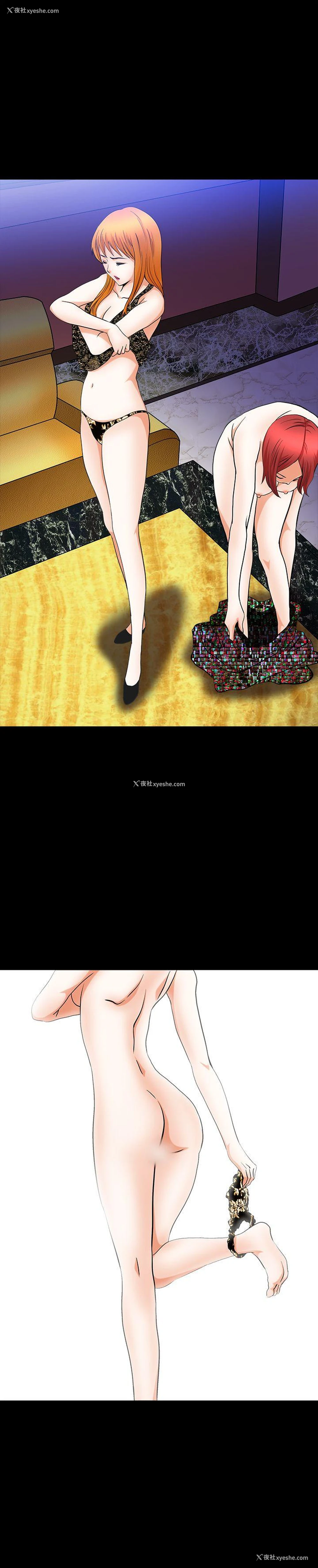 20P - 人妻性解放3:粗糙的手