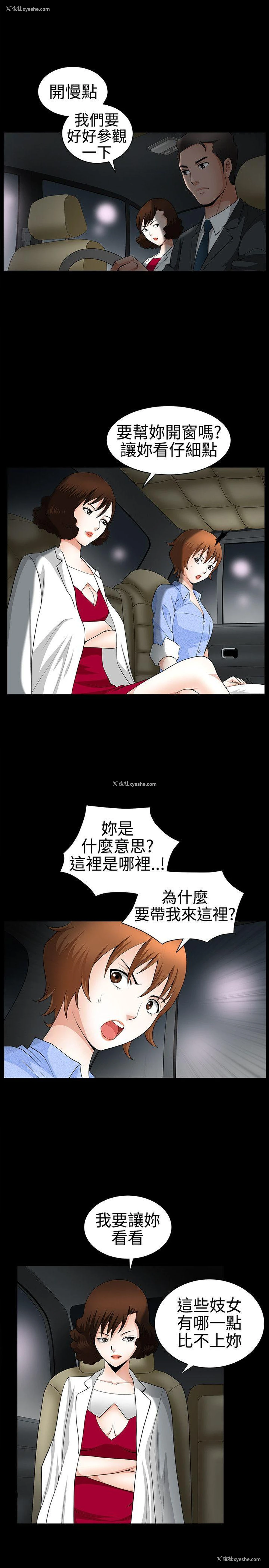 5P - 人妻性解放3:粗糙的手