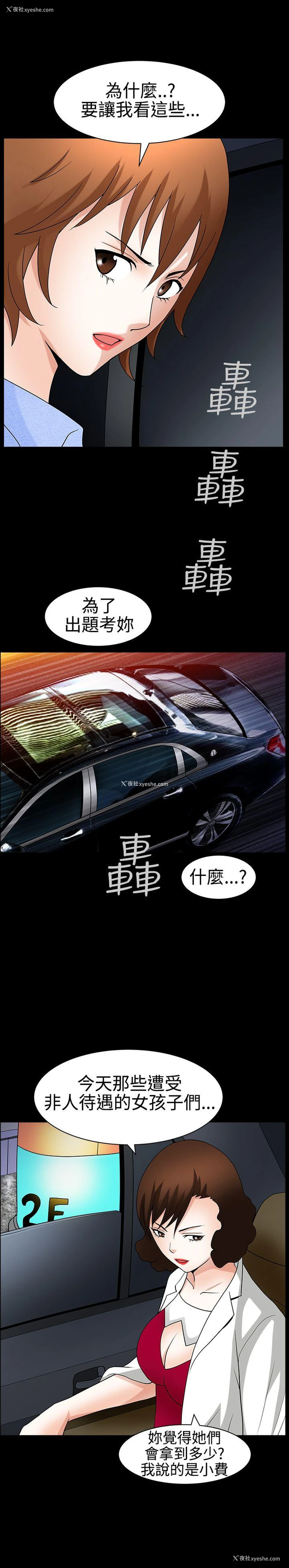 1P - 人妻性解放3:粗糙的手