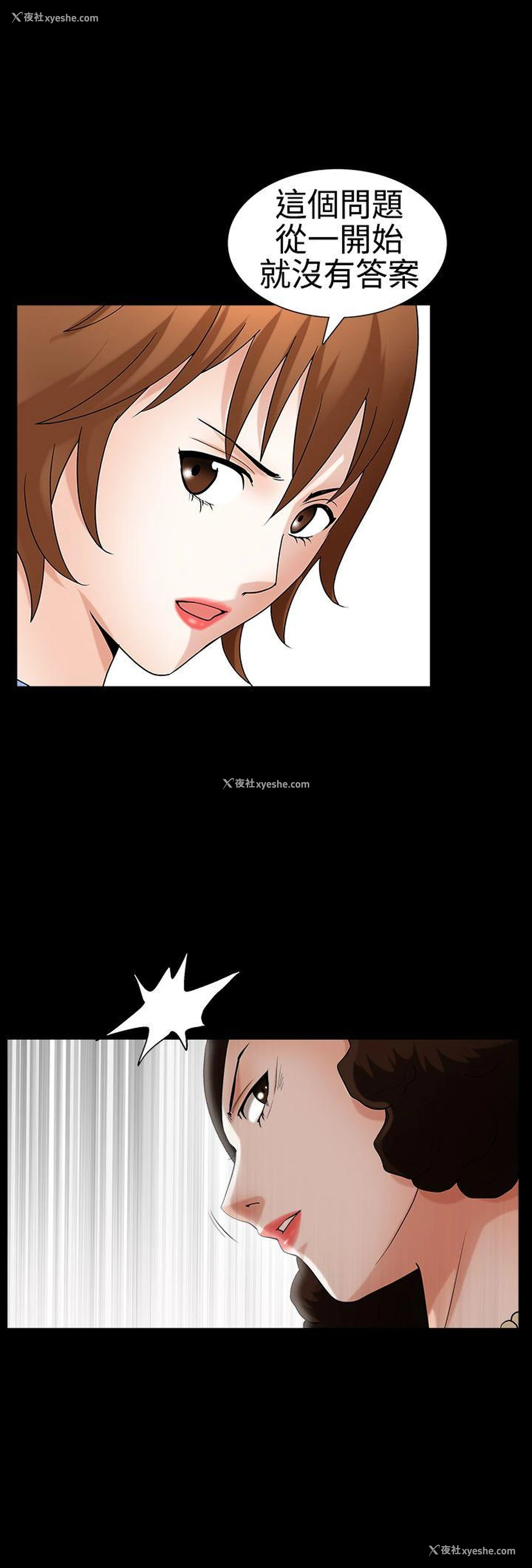 21P - 人妻性解放3:粗糙的手