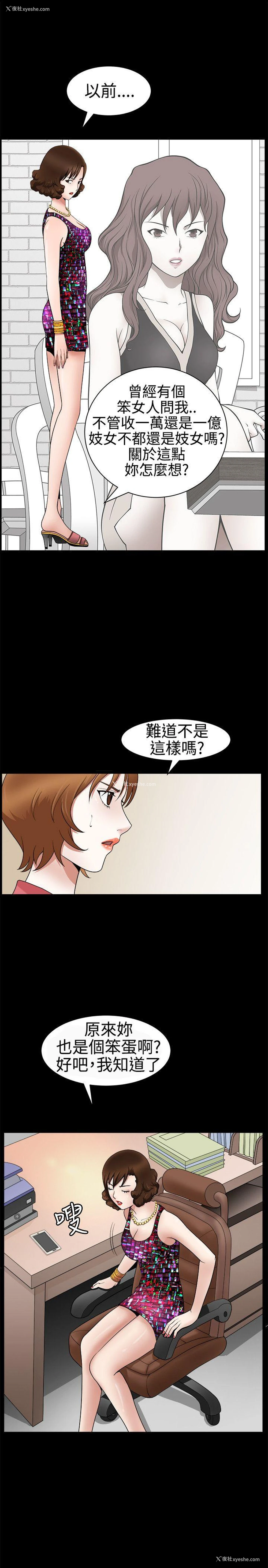 1P - 人妻性解放3:粗糙的手