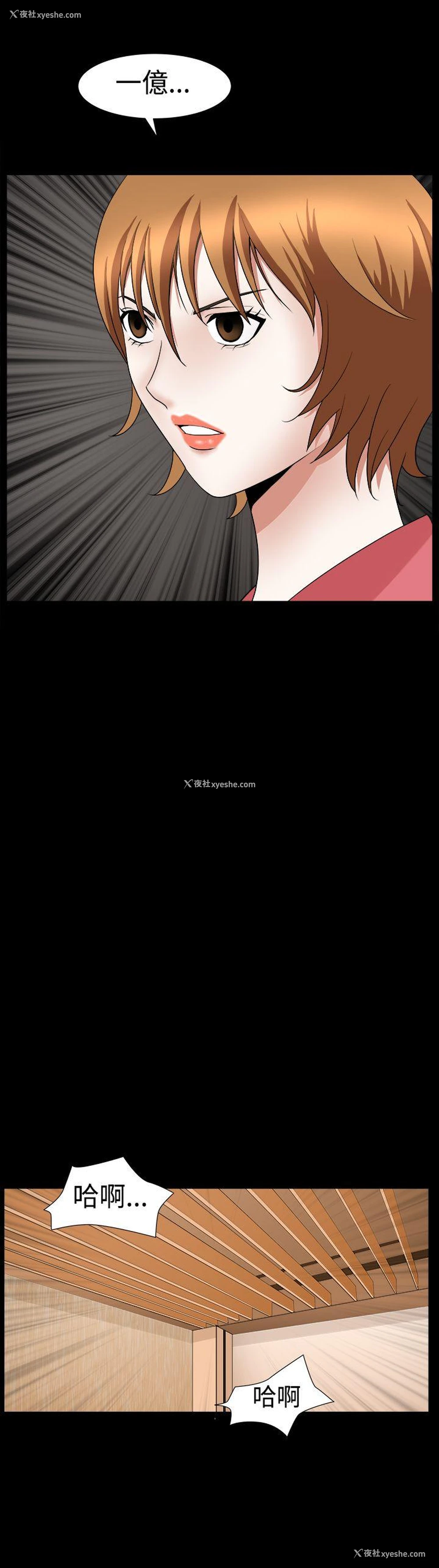 14P - 人妻性解放3:粗糙的手