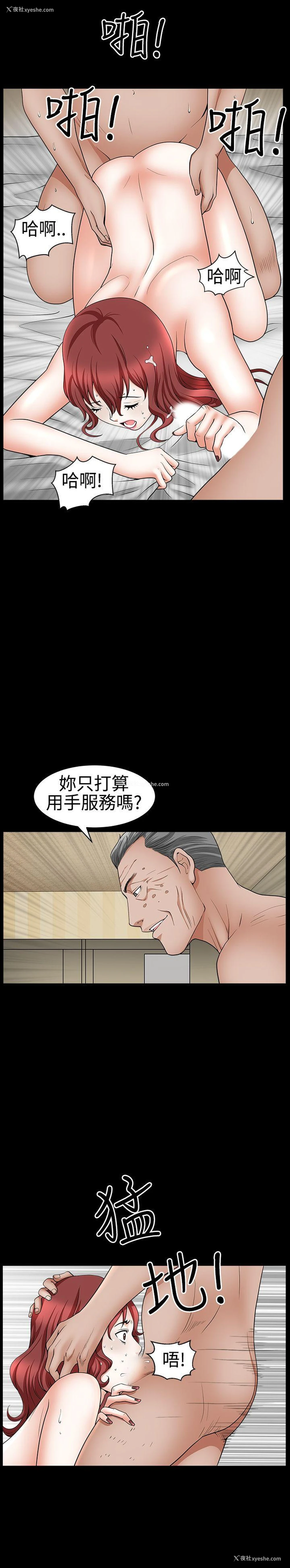 15P - 人妻性解放3:粗糙的手