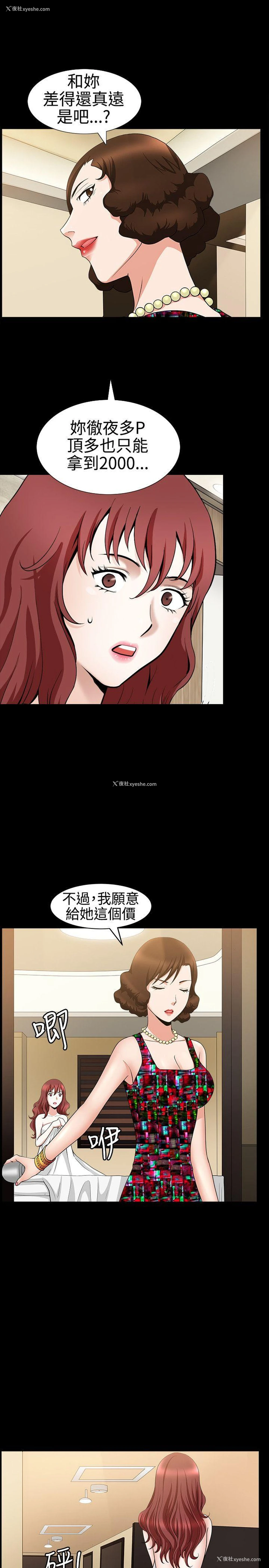 22P - 人妻性解放3:粗糙的手