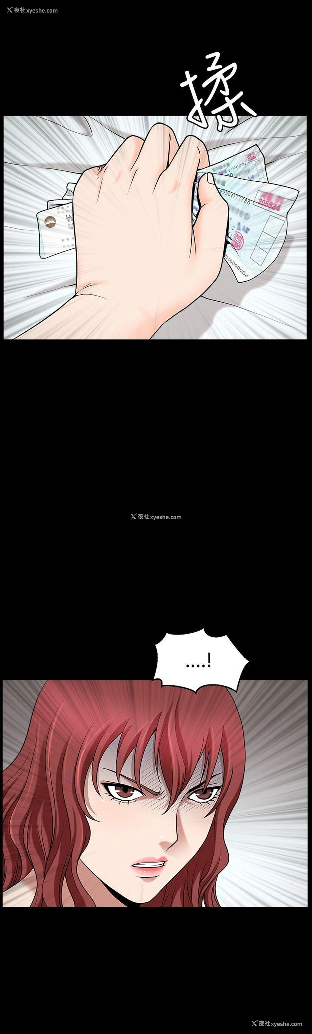 25P - 人妻性解放3:粗糙的手
