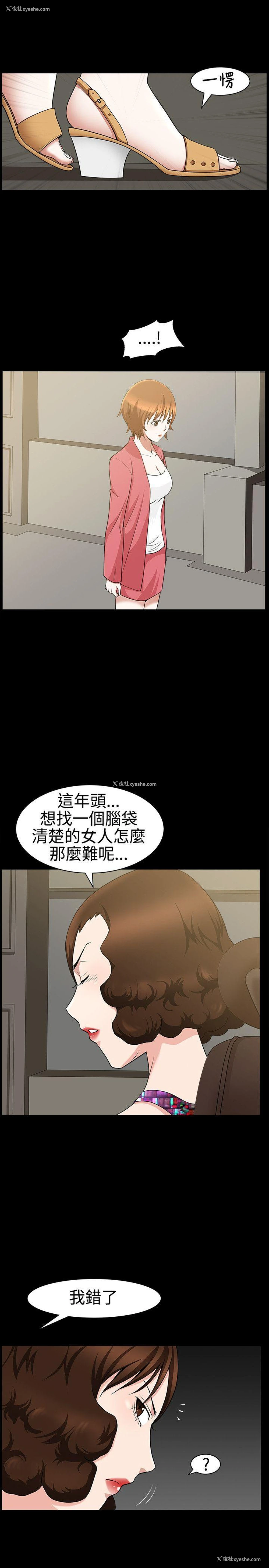4P - 人妻性解放3:粗糙的手